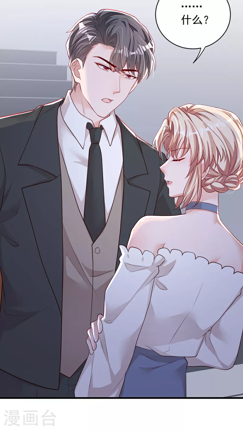 第160话 你放开我！10