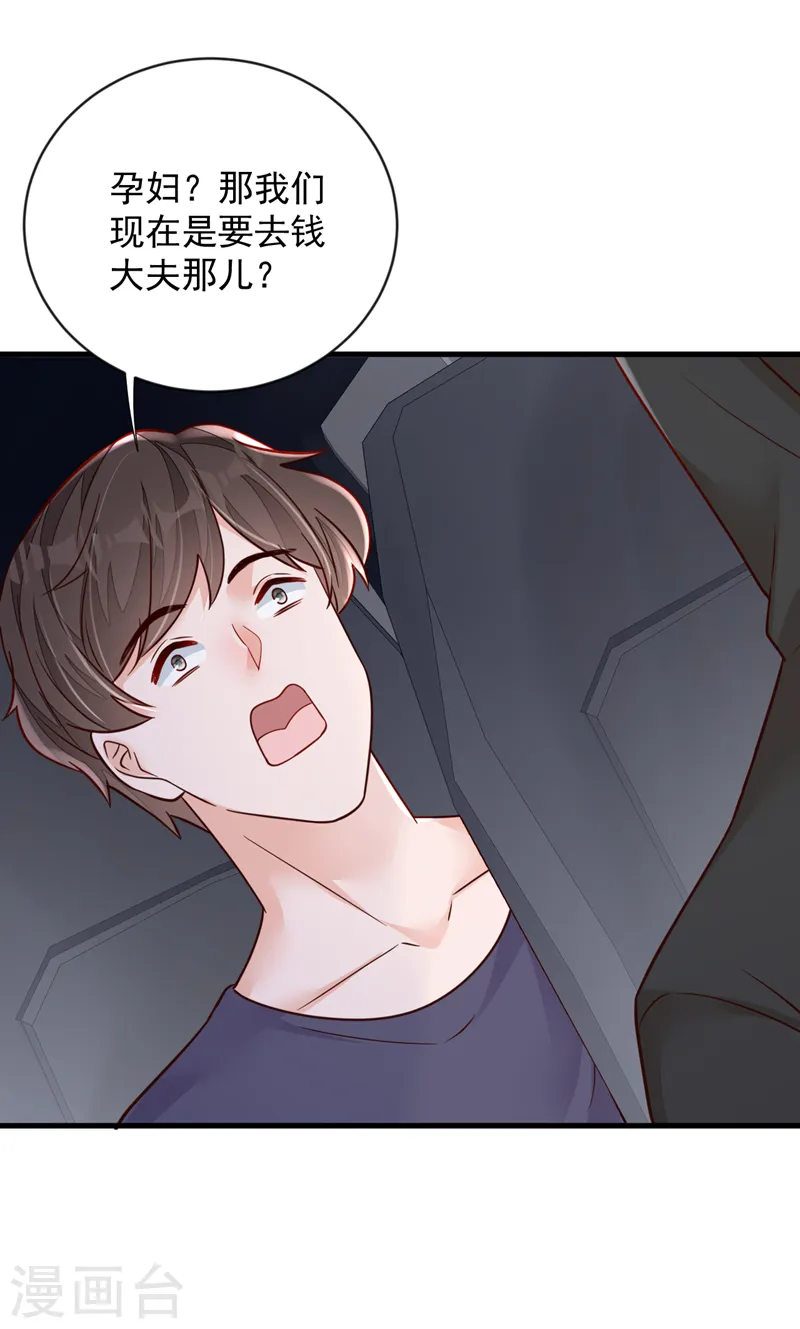 第132话 我对林家的情义已尽7