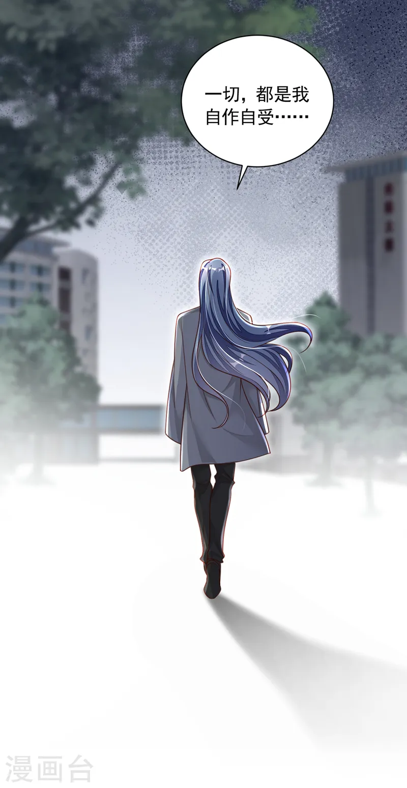 第80话 都结束了……24