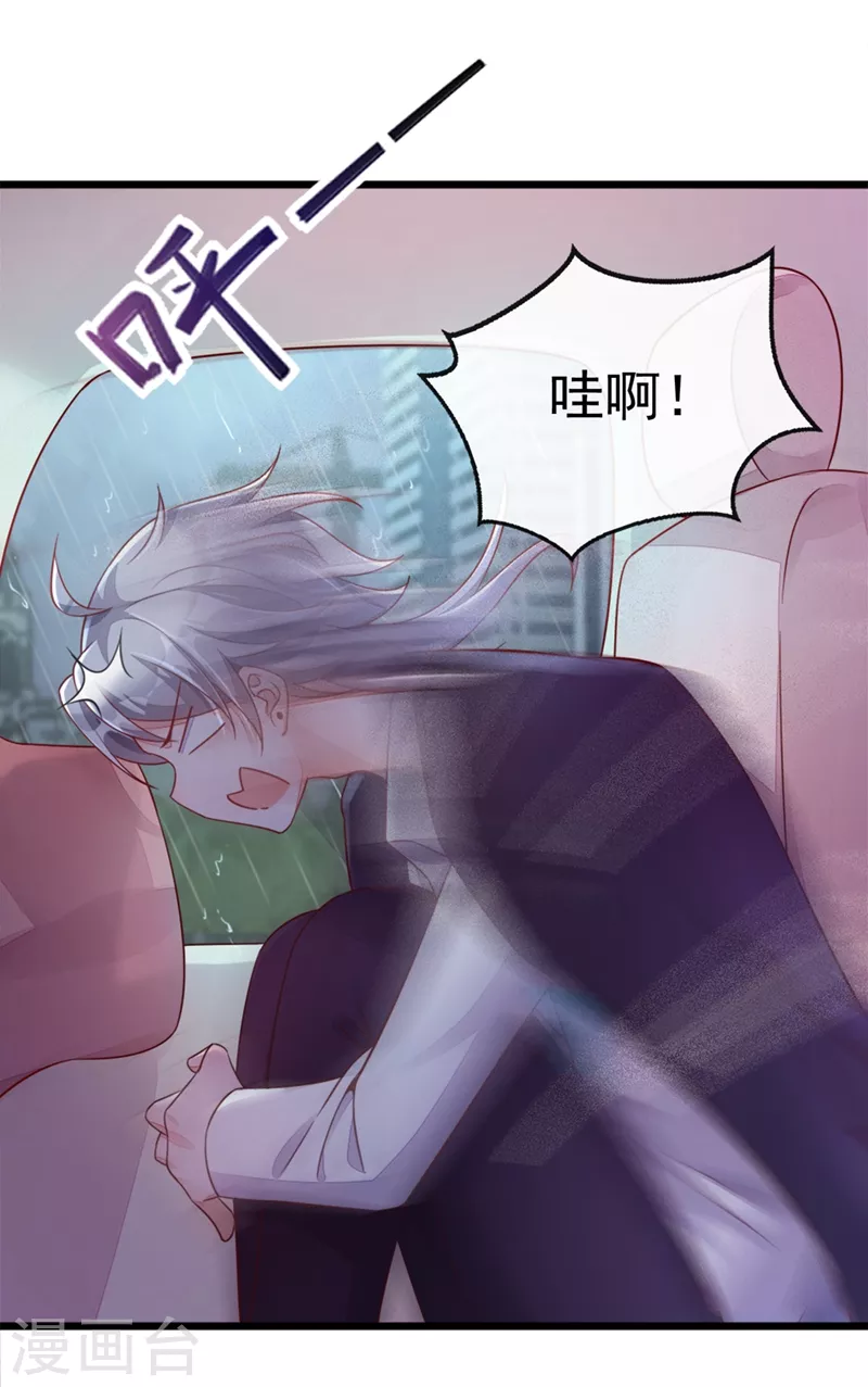 第4话 景乔，可算逮到你了11