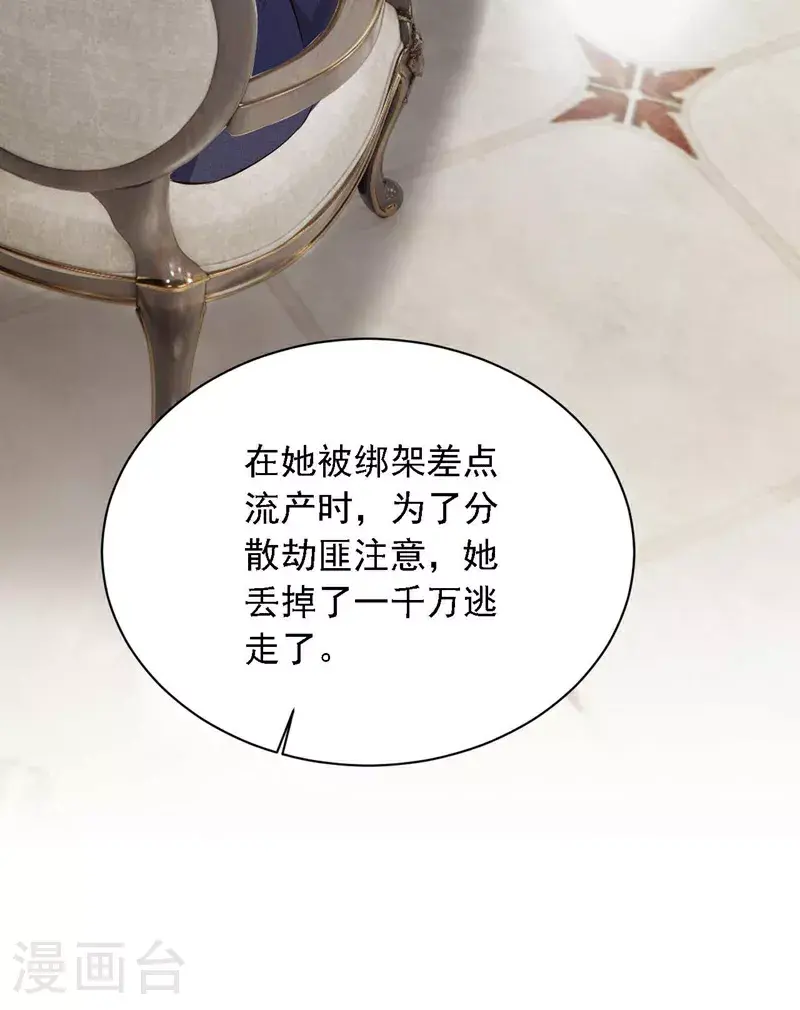 第211话 不准进来22