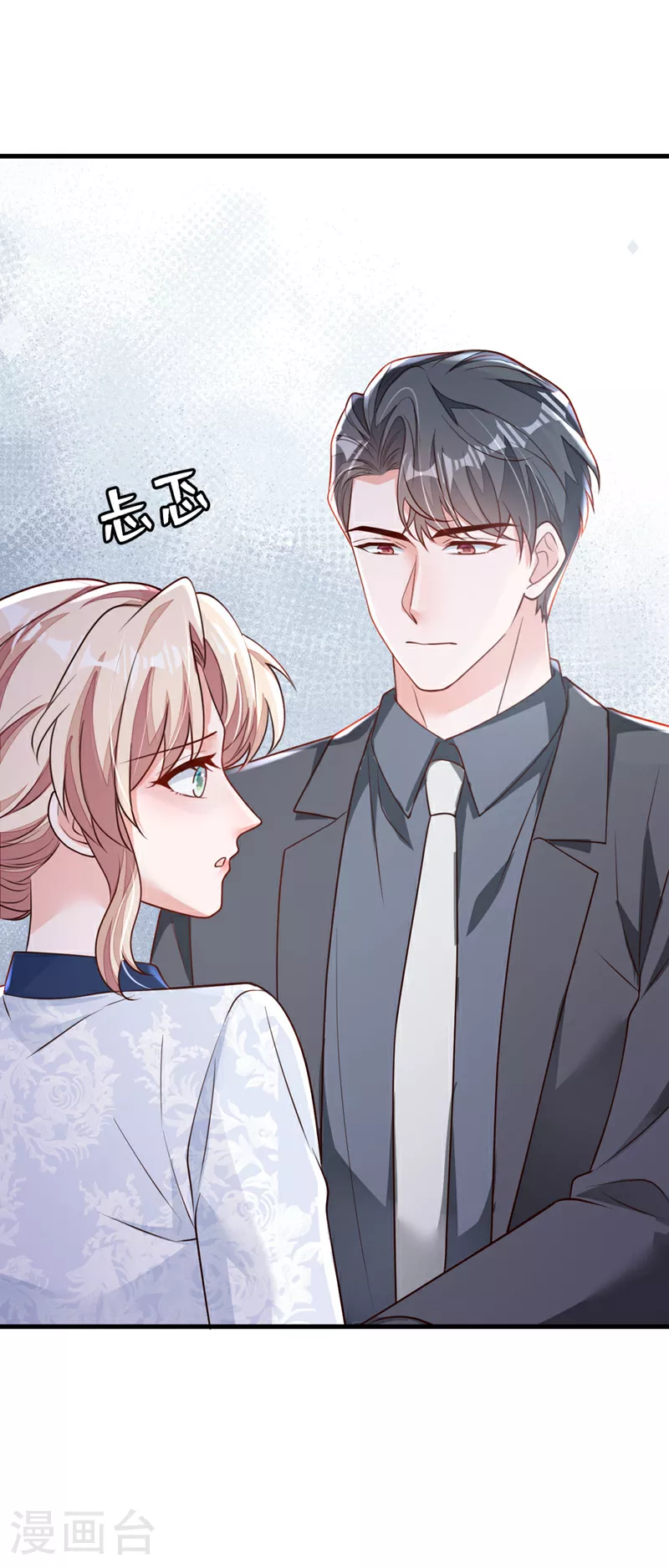第191话 你关机了吗？16