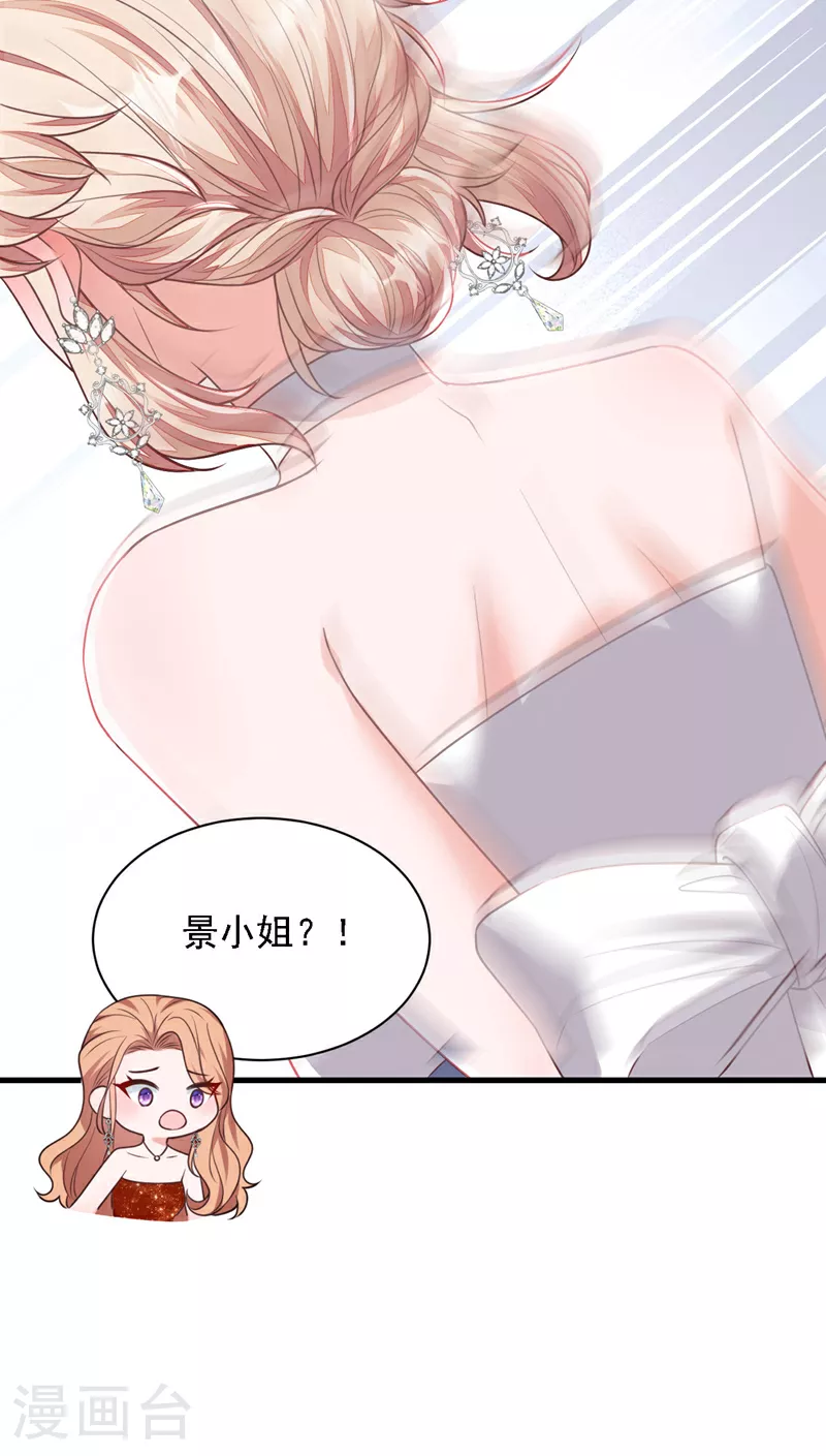 第205话 乖，别乱动26