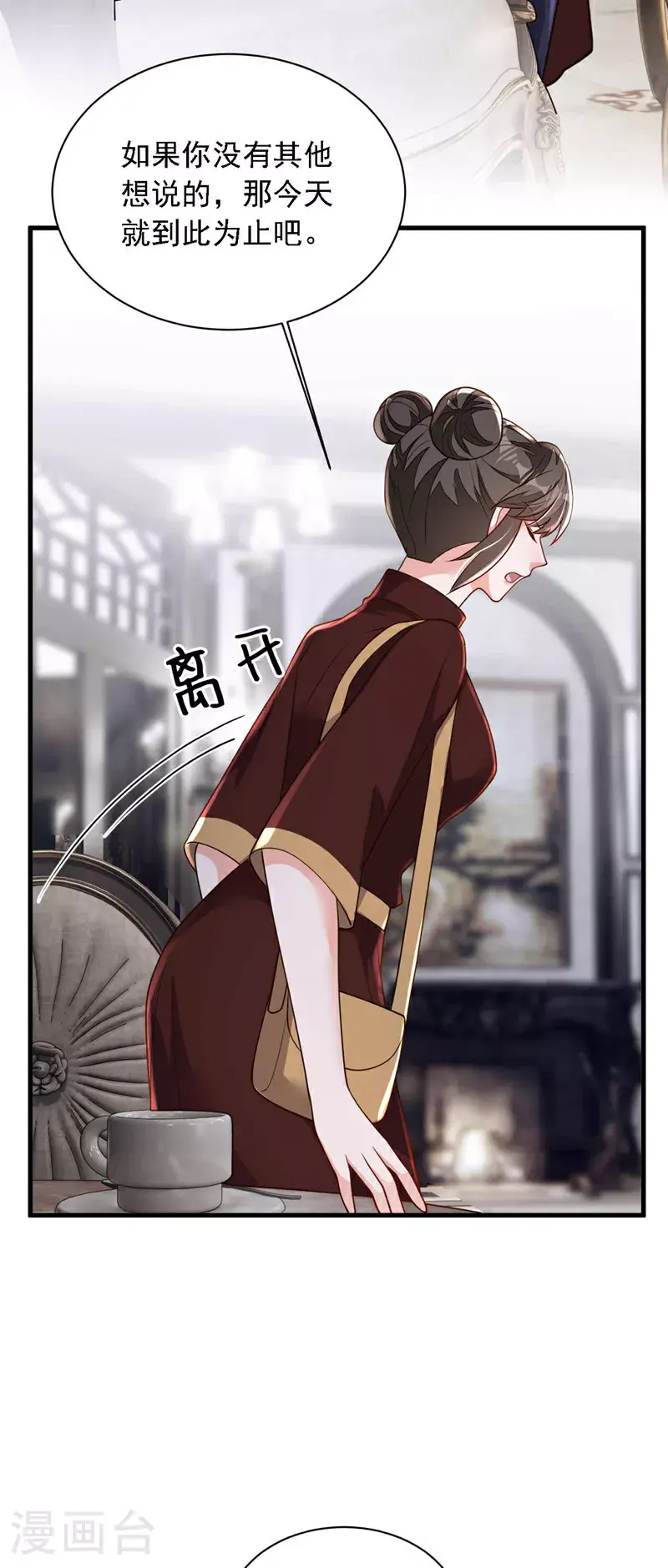 第212话 她从没提过33