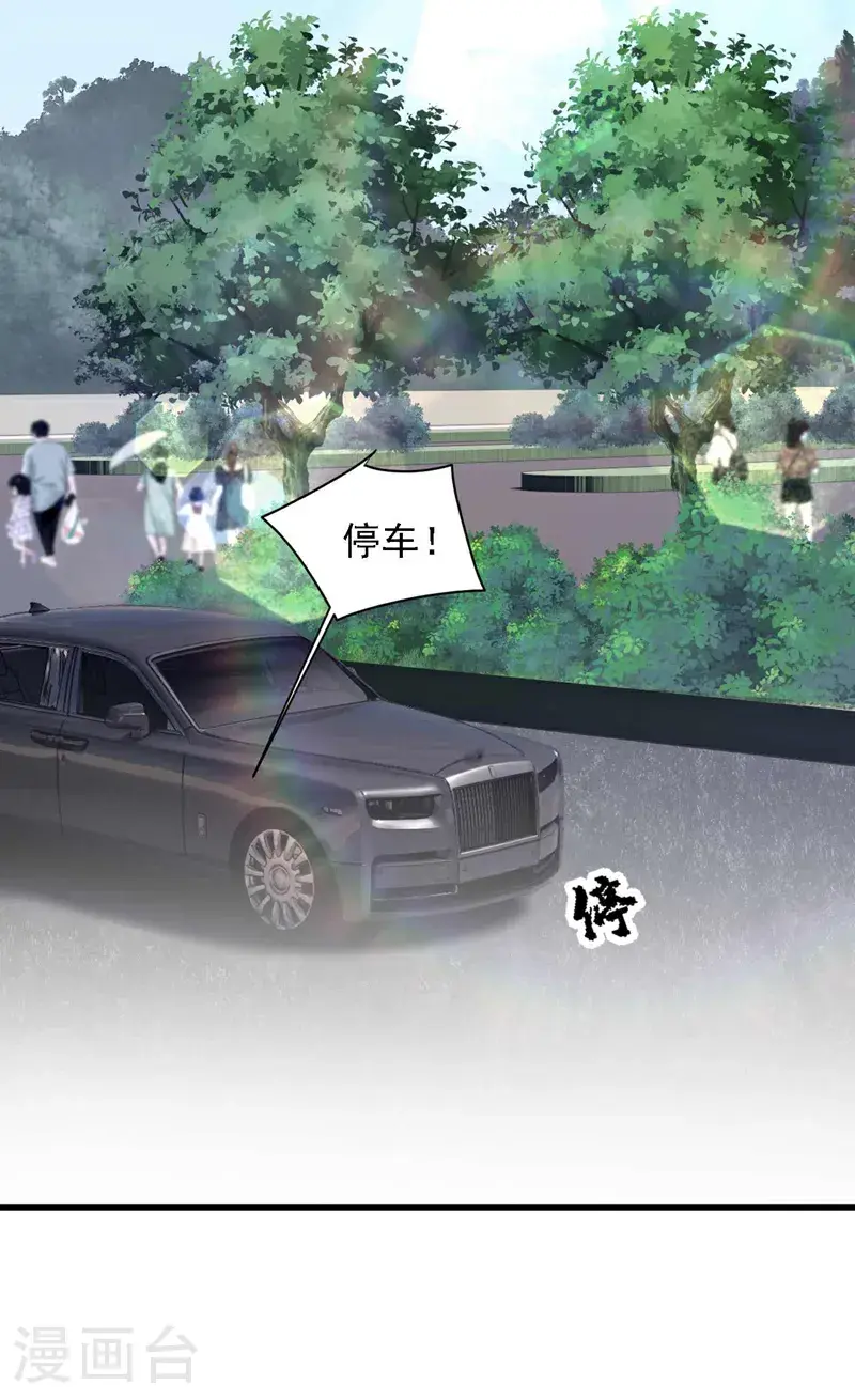 第214话 那混账东西20