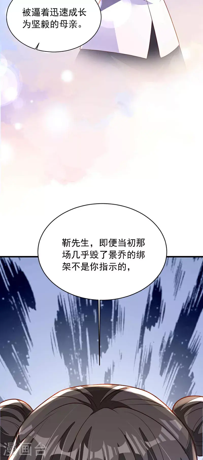 第212话 她从没提过17