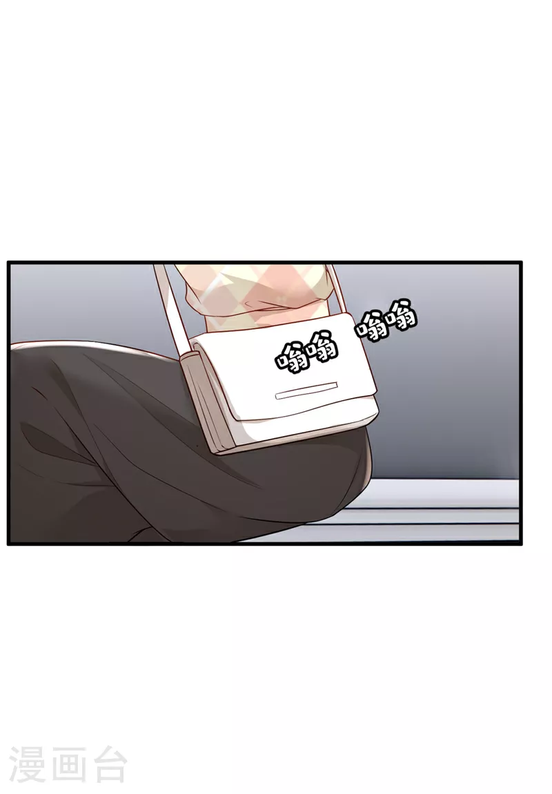 第169话 你的身体好烫29