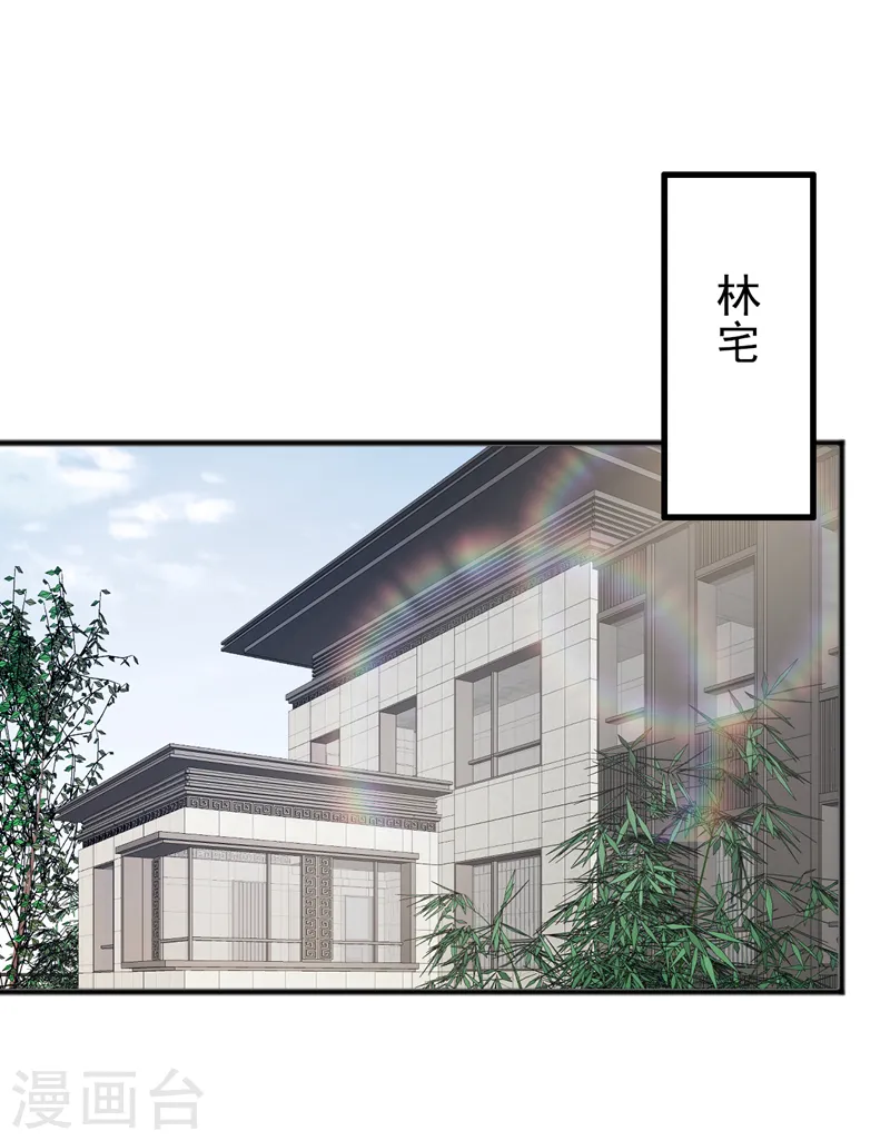 第125话 我想要的不止这些1