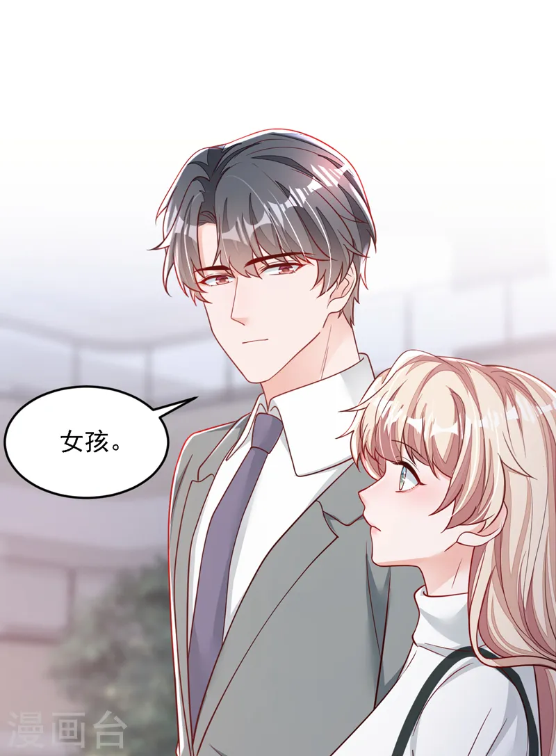 第118话 这下真的逃不掉了23