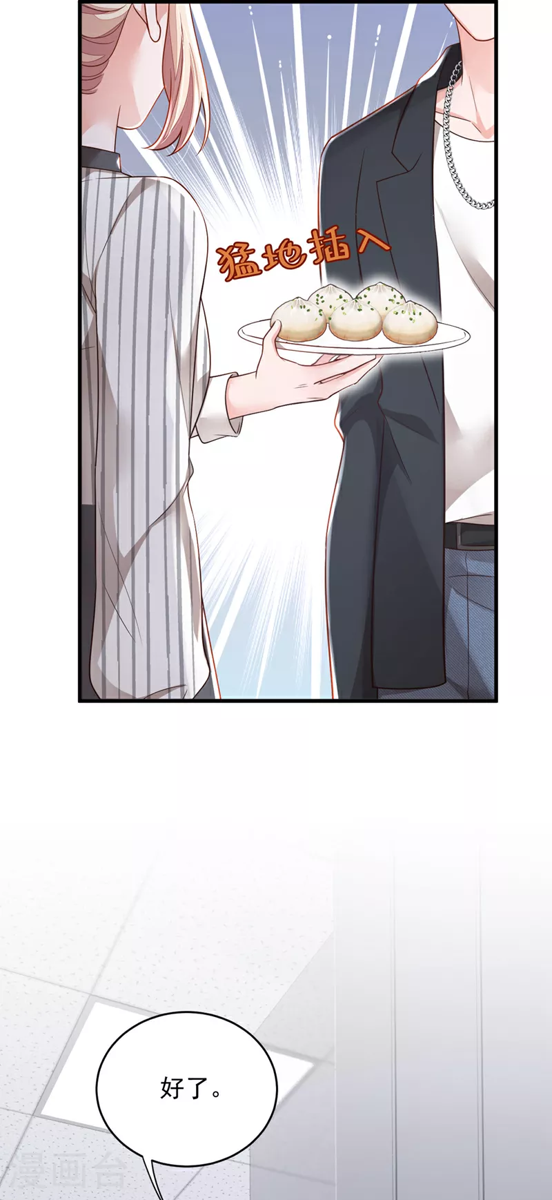 第188话 他居然会这个？17