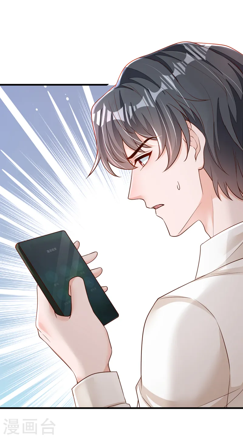 第128话 婚礼也要直播？2