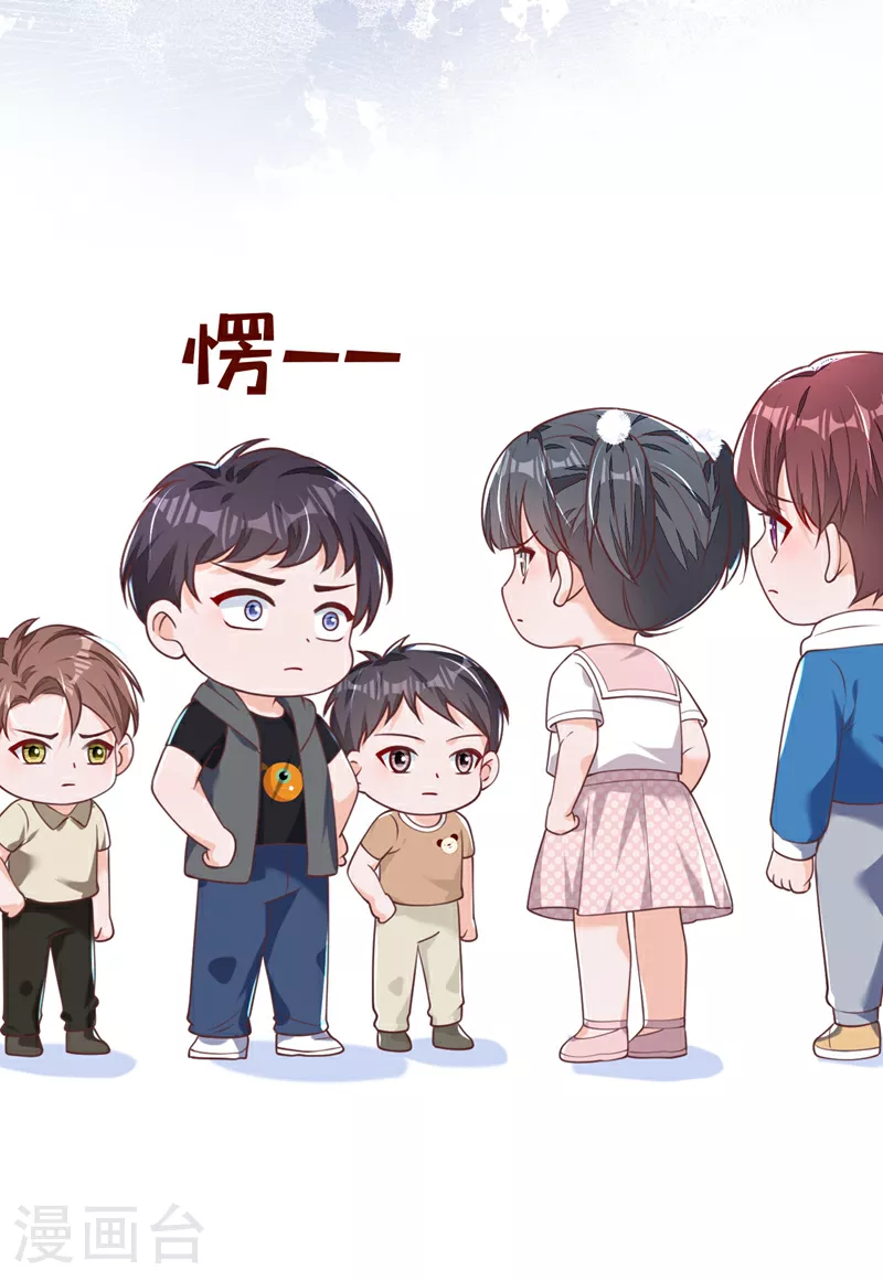 第194话 小男孩就是没用3