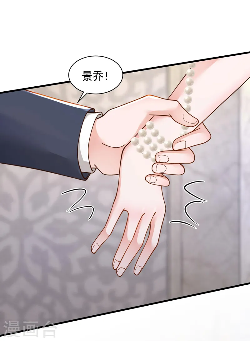 第67话 你想赢？8