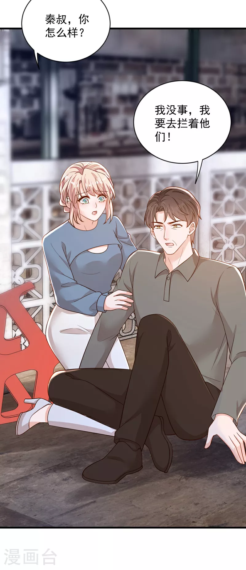 第180话 那你们就试试看20