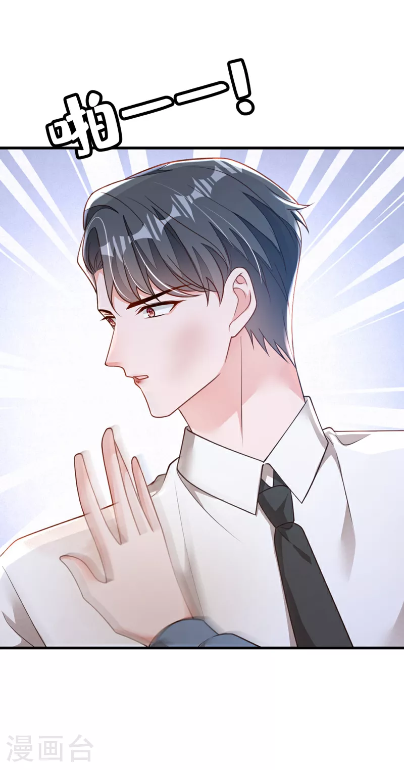 第184话 疯子!15