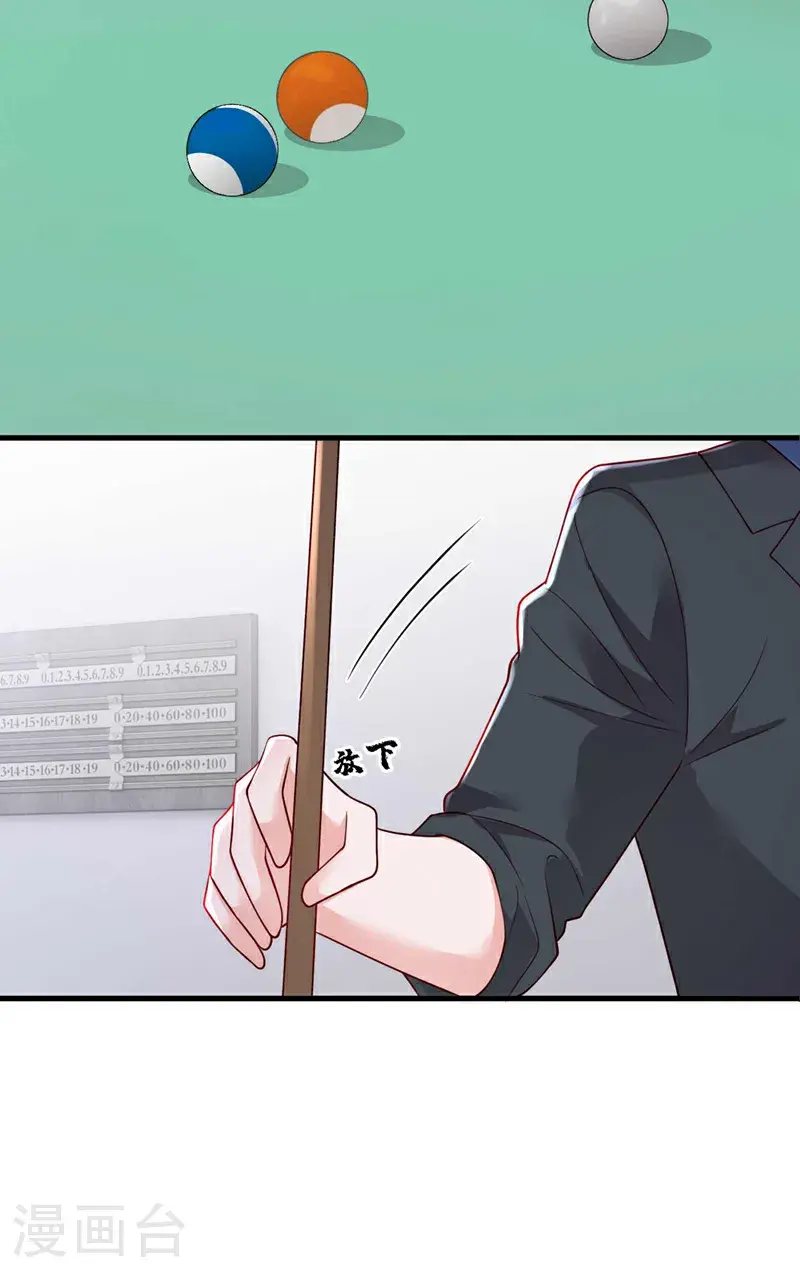第215话 女孩儿也不错35