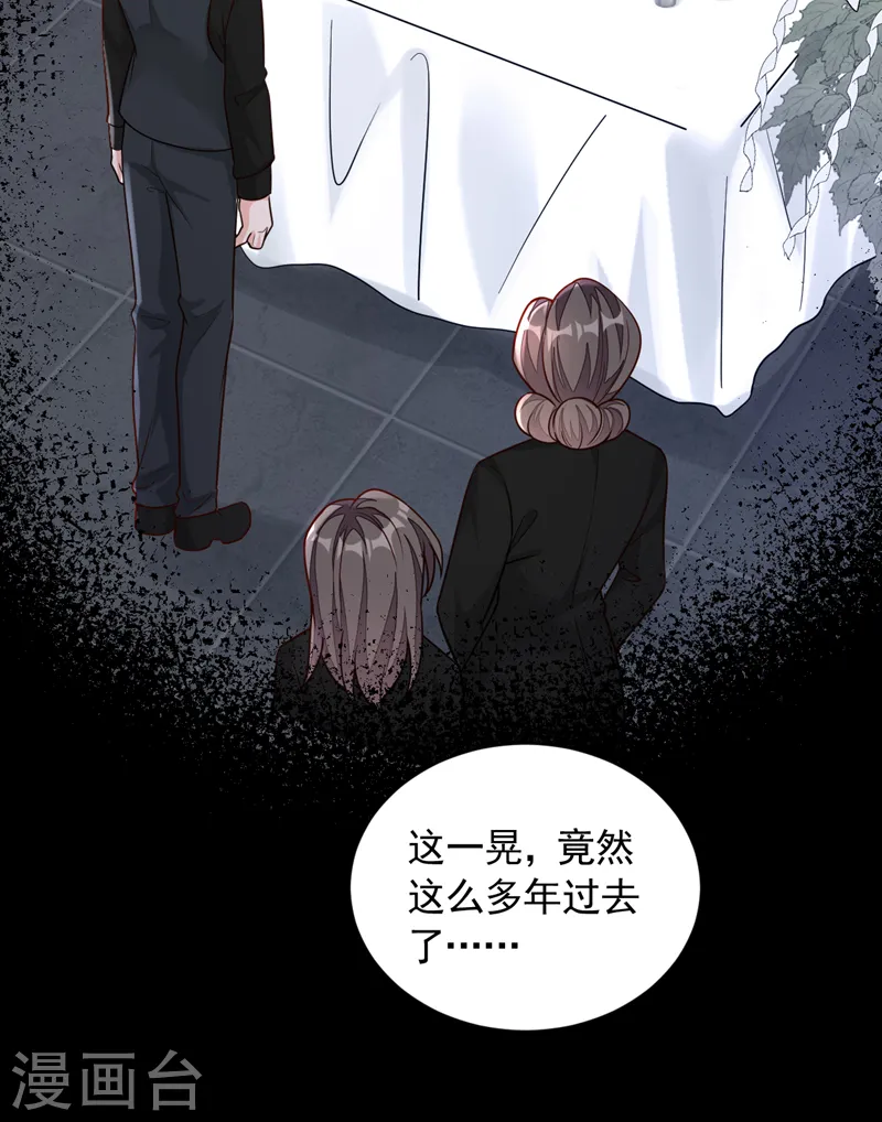 第91话 你怀孕了？26