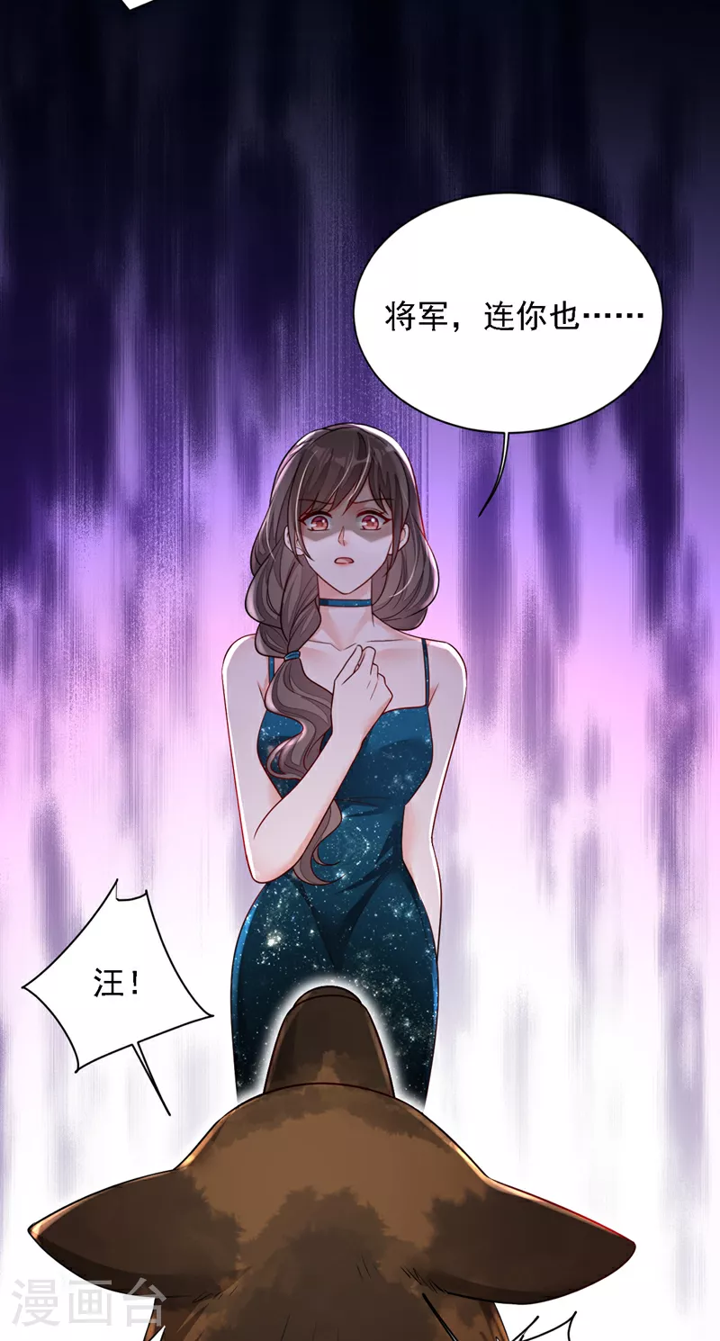 第169话 你的身体好烫17