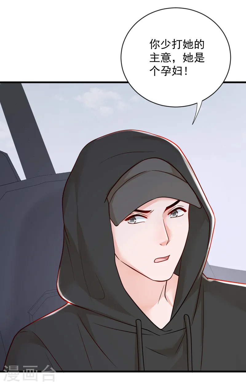 第132话 我对林家的情义已尽6