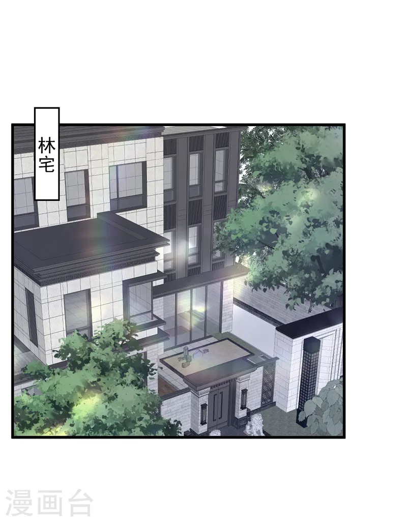 第91话 你怀孕了？15