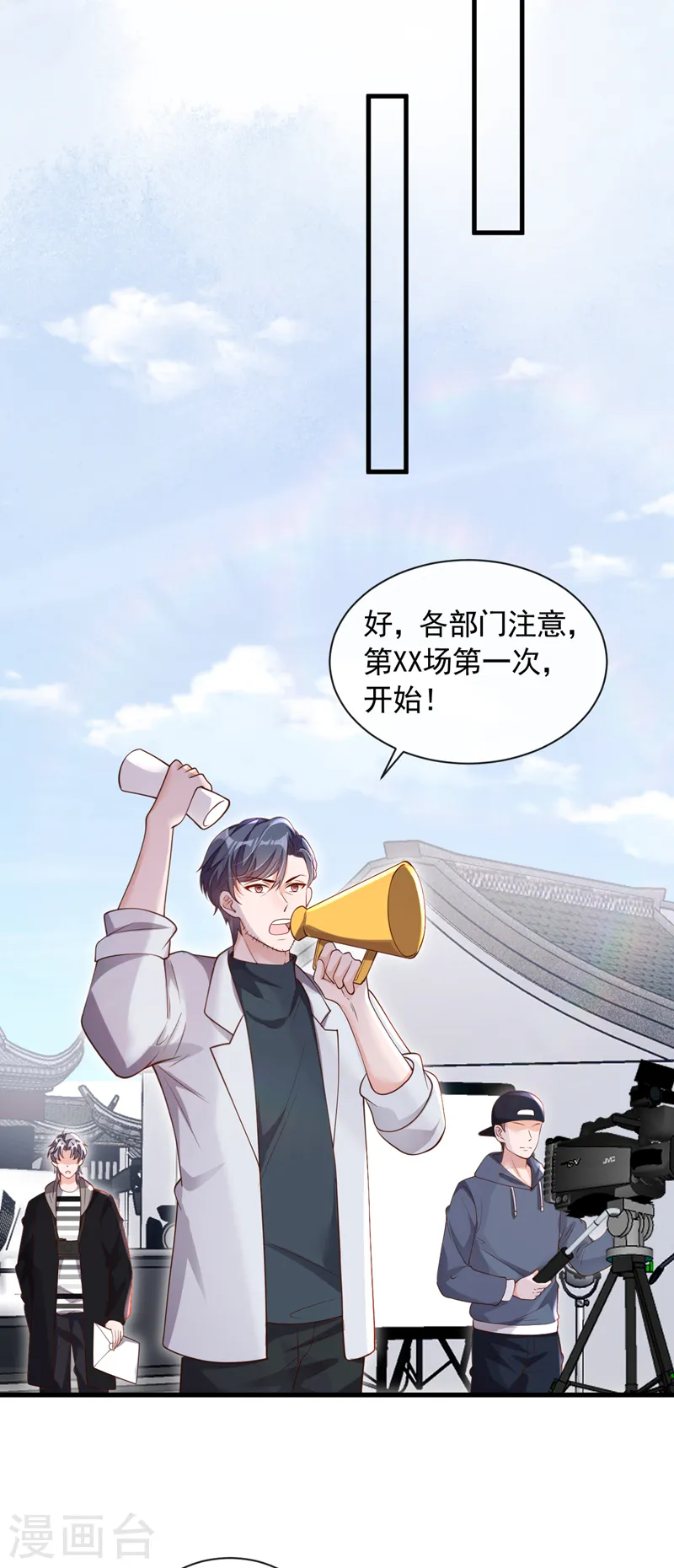 第49话 你很缺钱吗？23