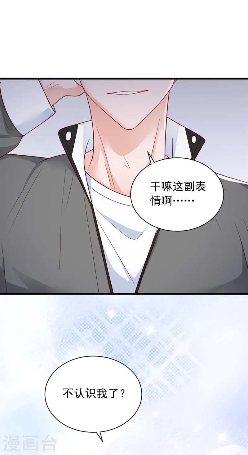 第114话 我想多要一些32