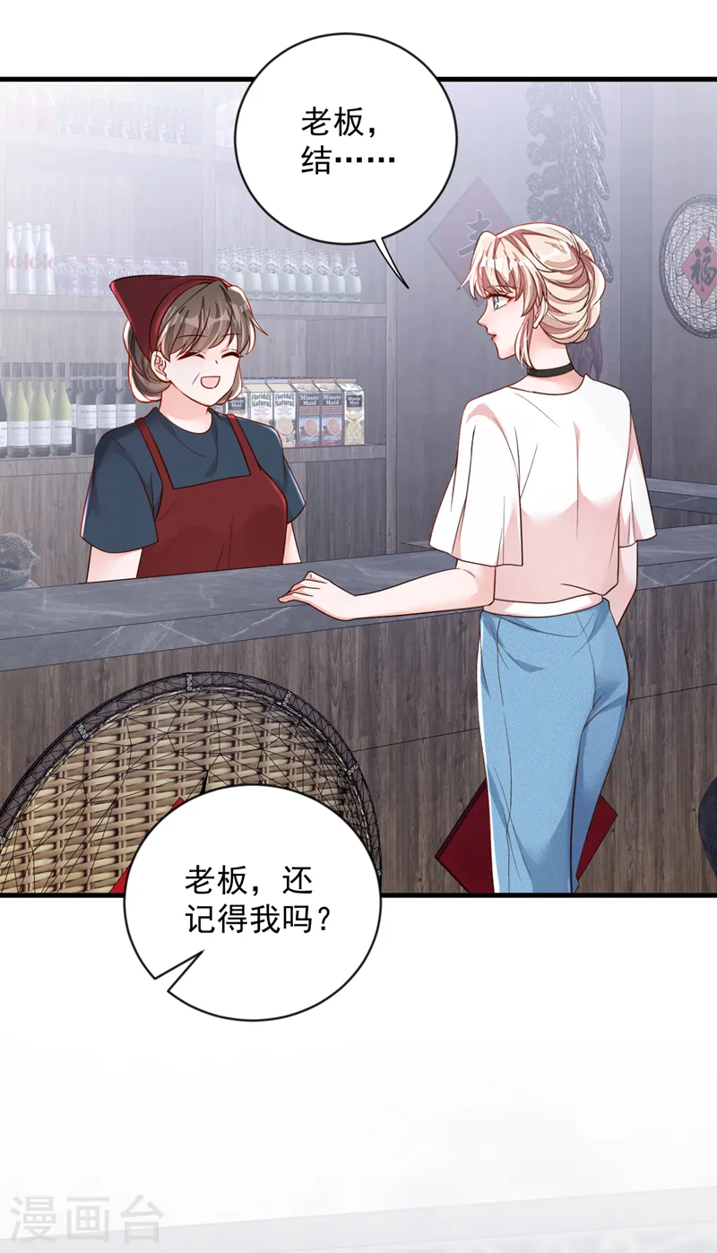 第150话 你来过这里？27