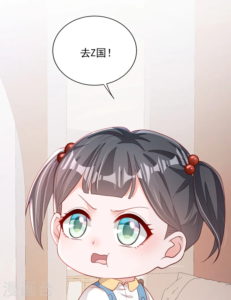 第152话 我只是不喜欢你30
