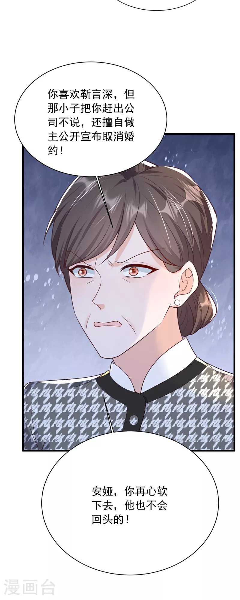 第207话 他不会回头19