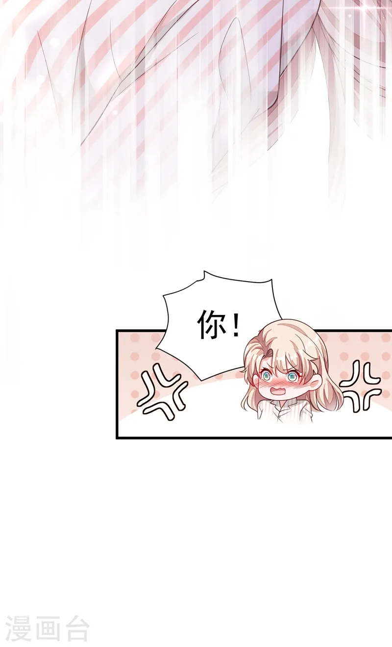 第81话 贴身照顾5