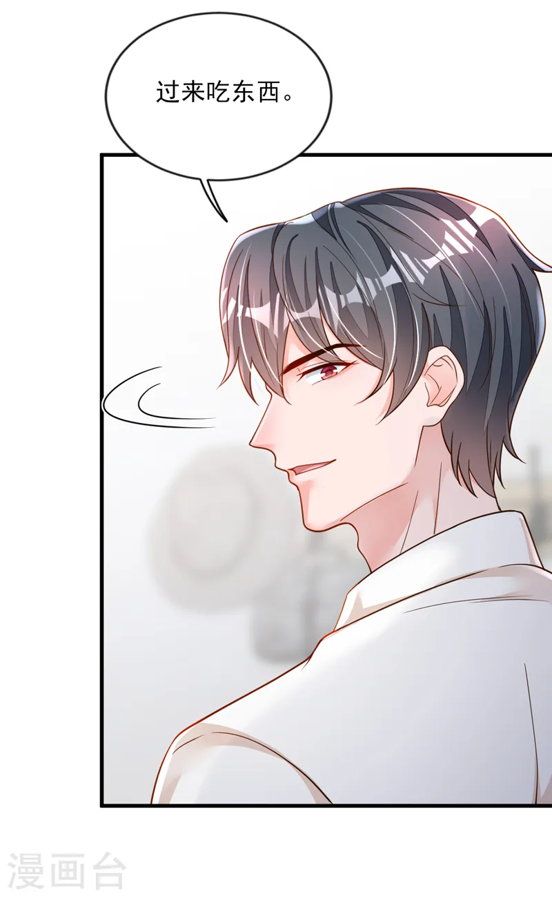 第124话 我不去参加婚礼23