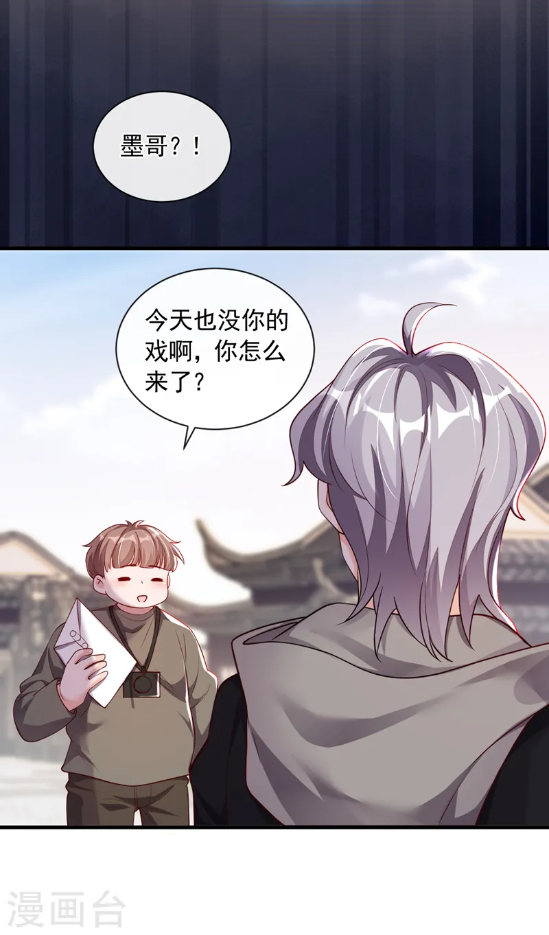 第49话 你很缺钱吗？18