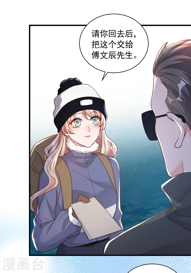 第73话 你自由了…30