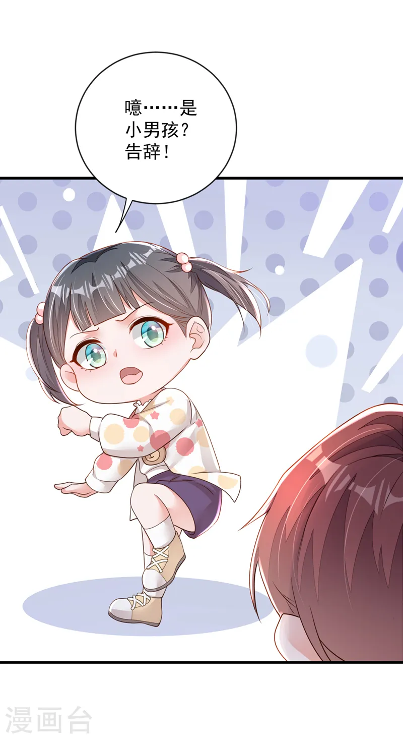 第154话 太好了，她还活着！29