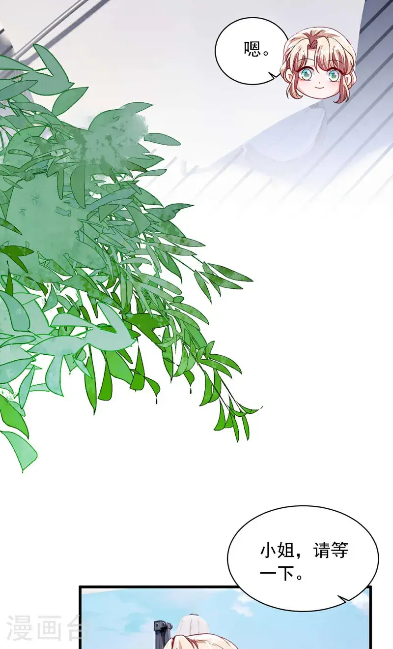 第218话 被人抢先一步22