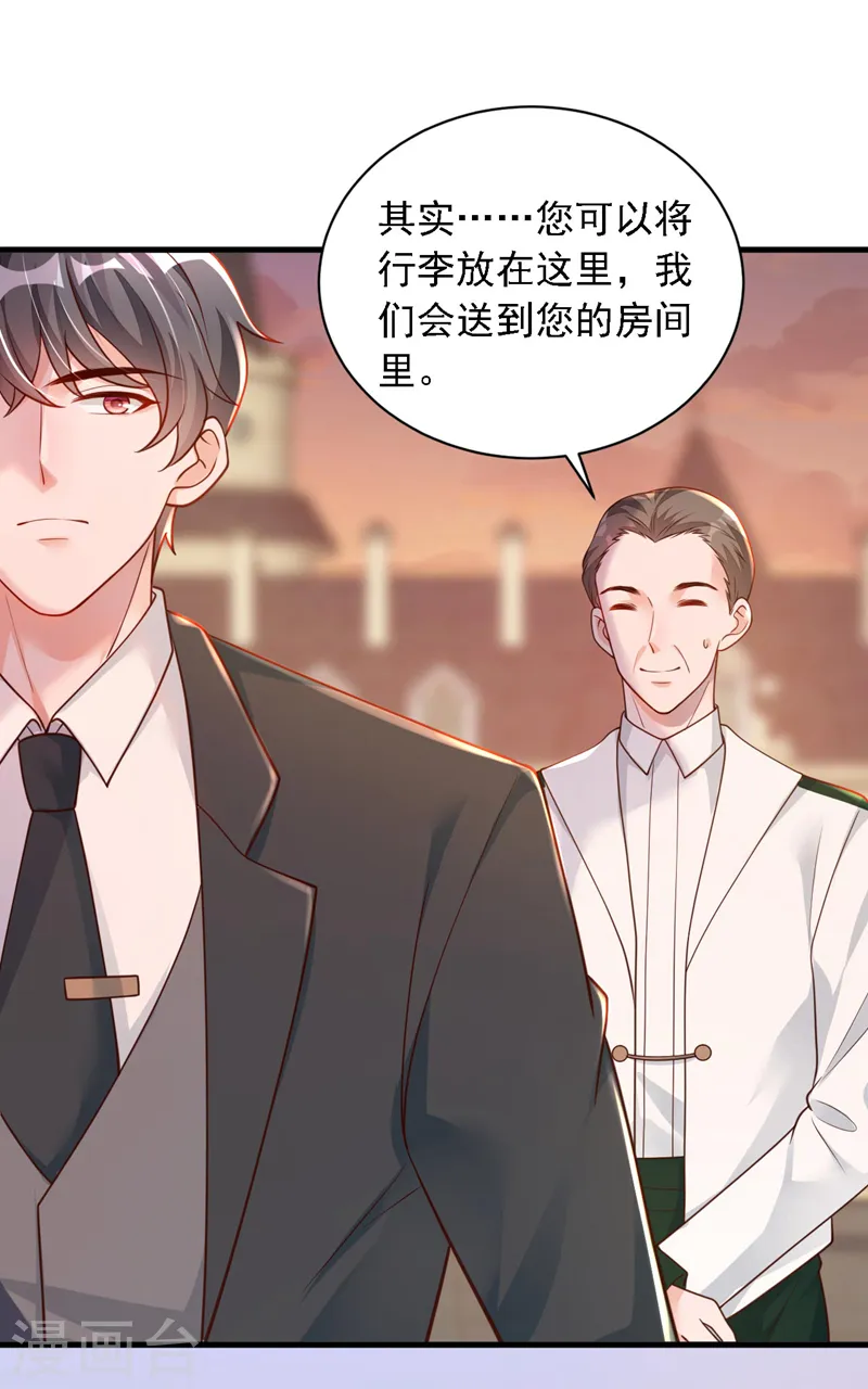 第63话 他是男人？！16