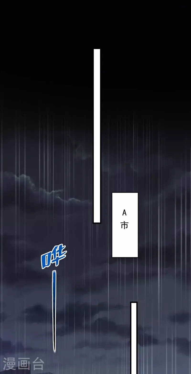 第209话 你已经回来了？13