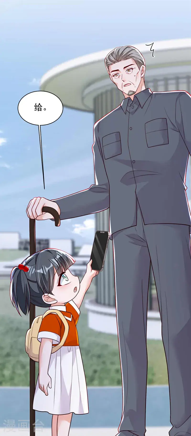 第215话 女孩儿也不错7