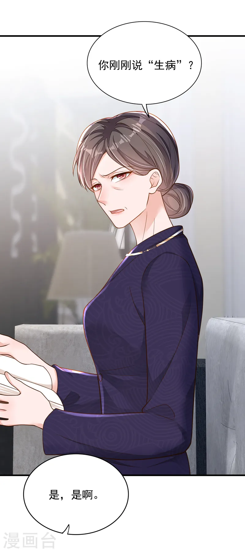第99话 我不会去医院的7