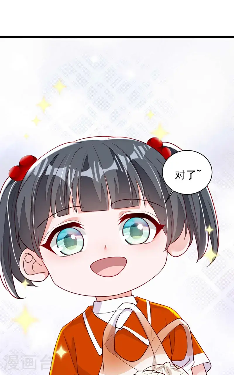 第215话 女孩儿也不错15