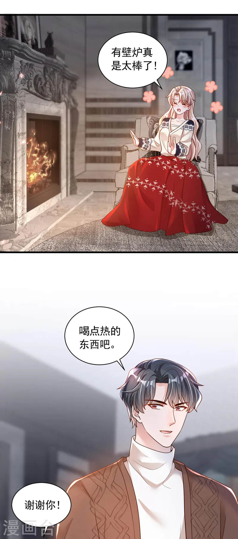 第72话 我们能回去了？21