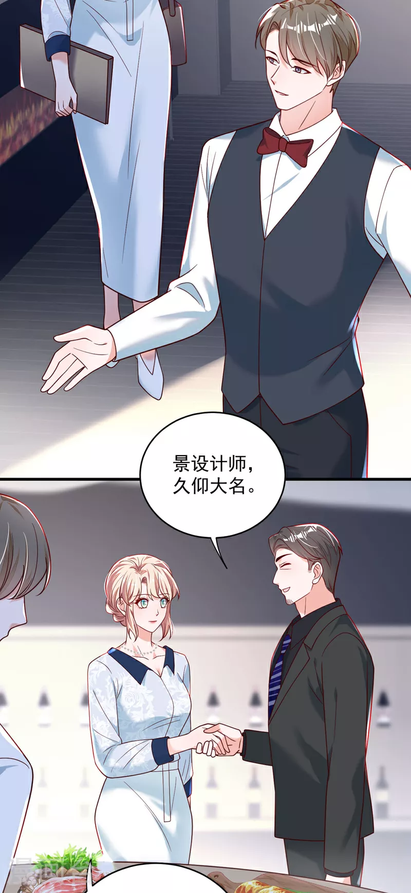 第190话 还有一位？16