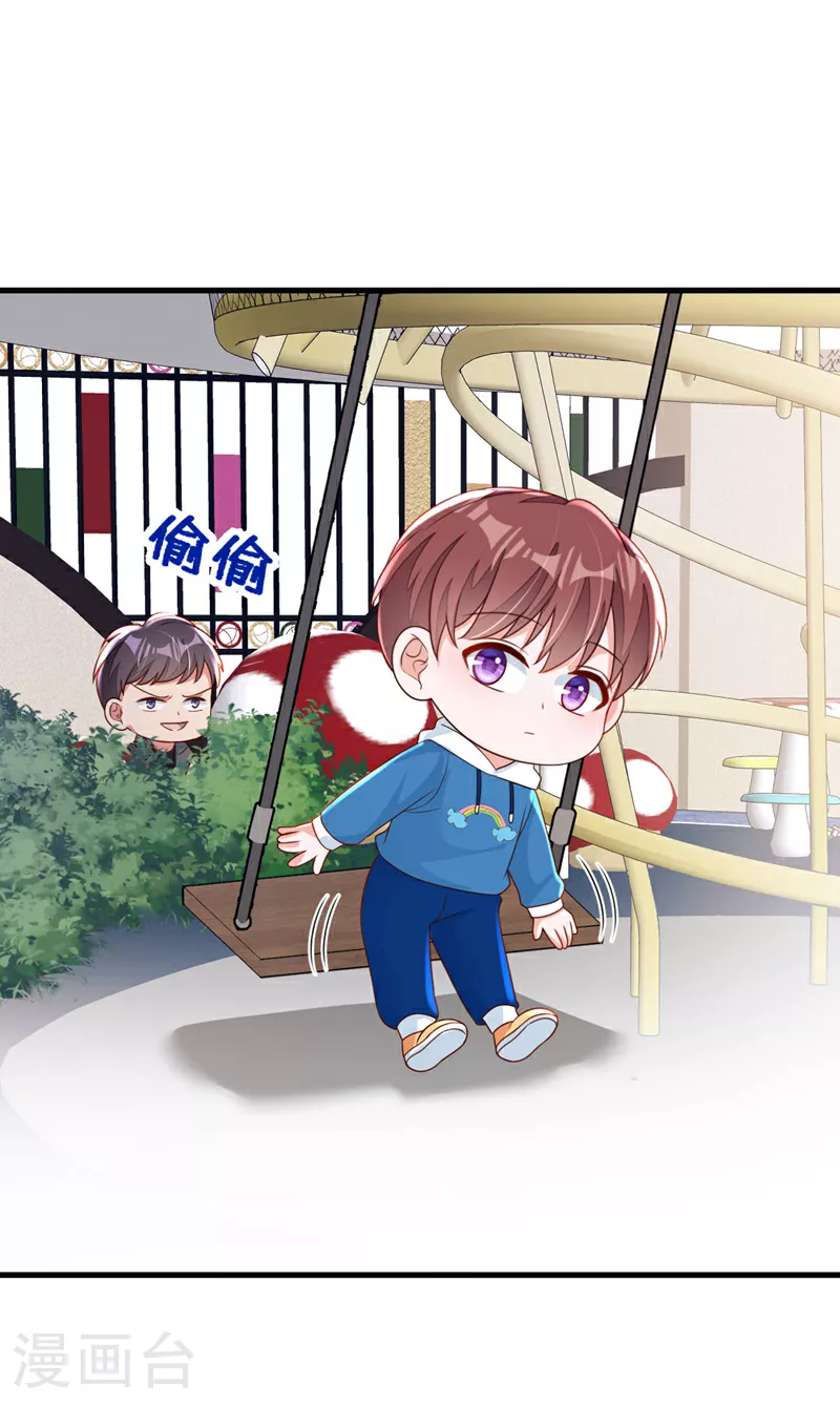 第193话 景乔你变了23