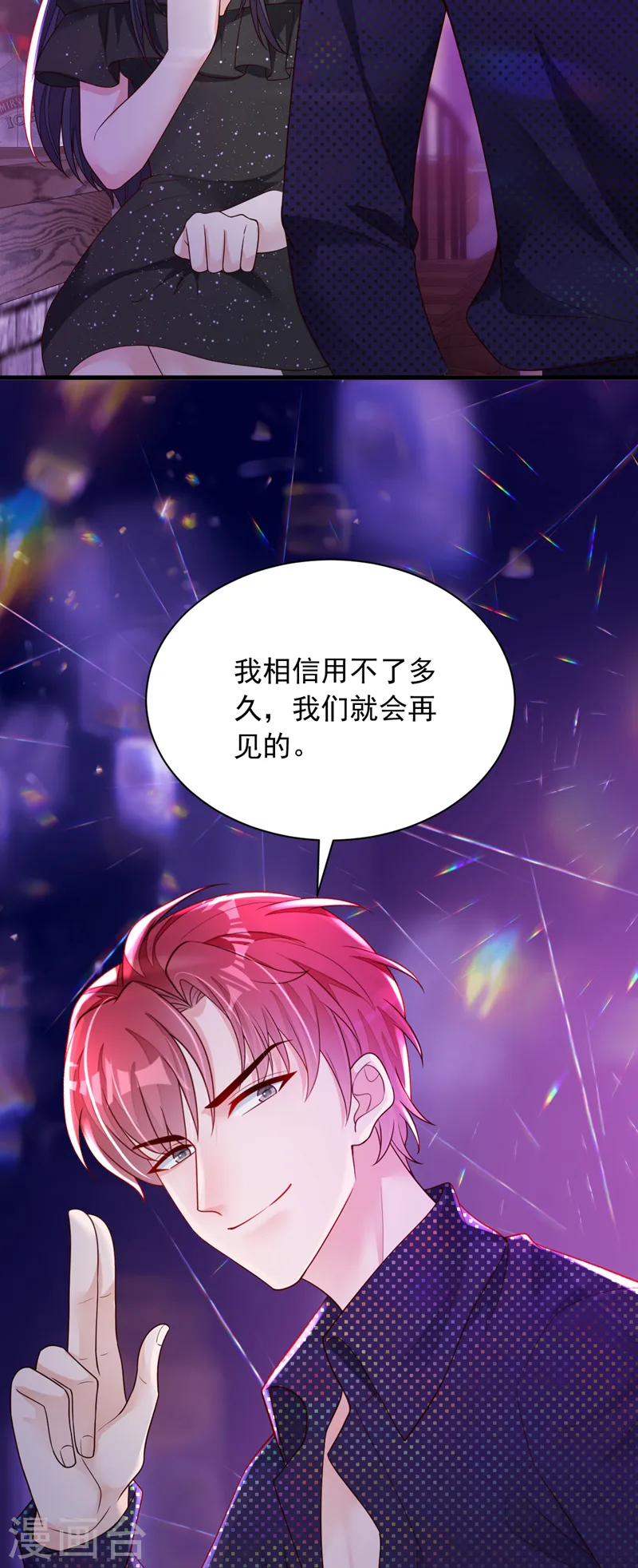 第95话 你真是没救了13