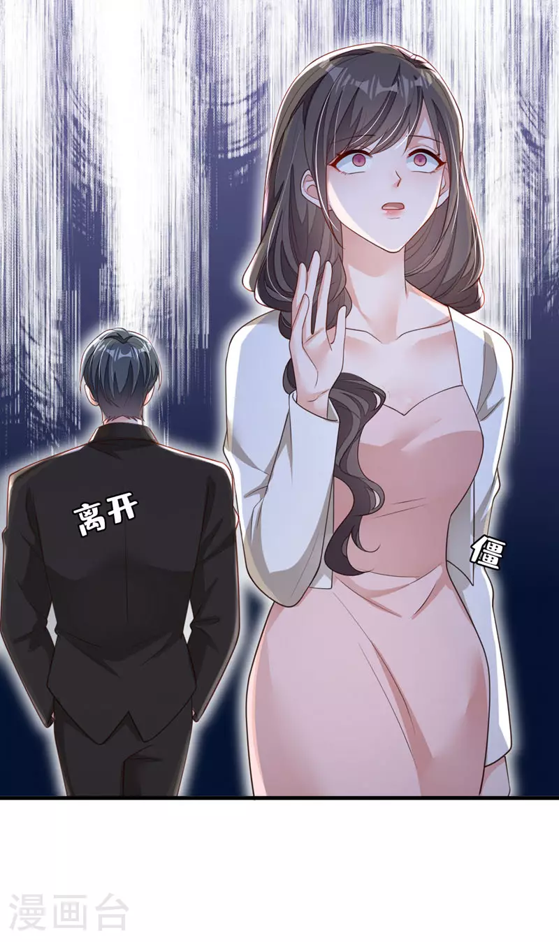 第175话 自导自演的戏码17
