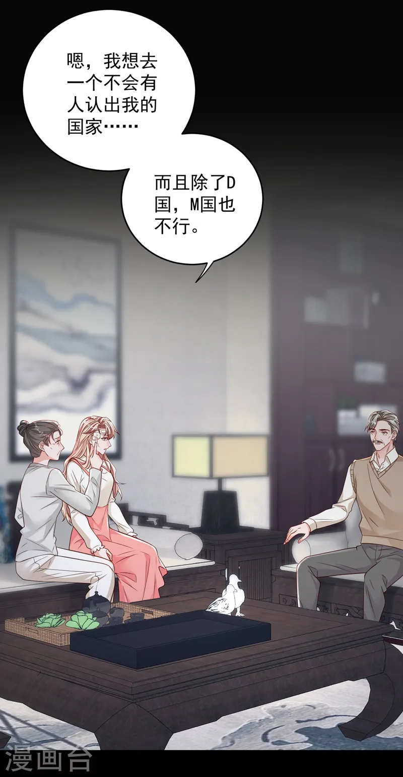 第137话 你不会死的10