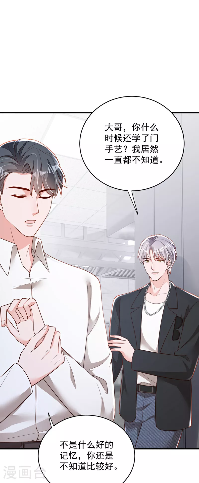 第188话 他居然会这个？22