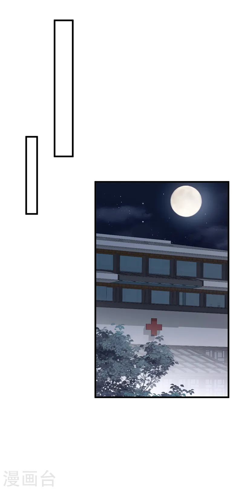 第80话 都结束了……25