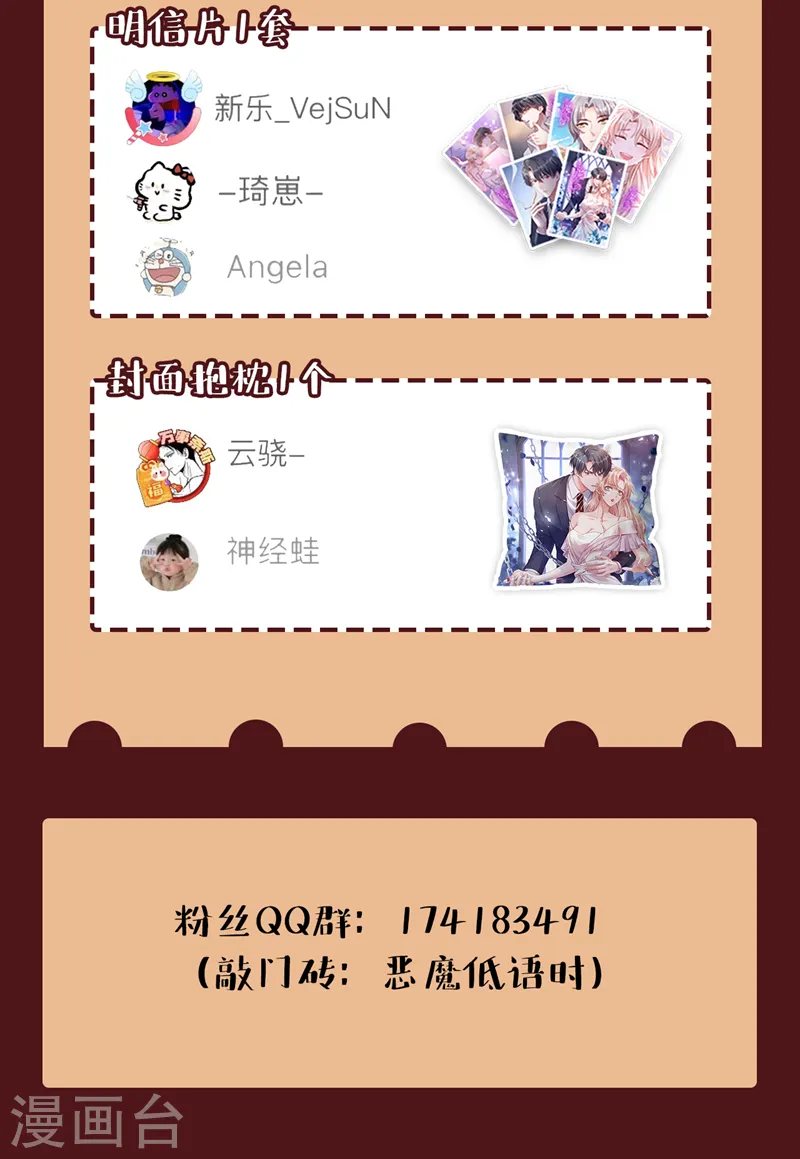 第140话 你为什么要打人？31