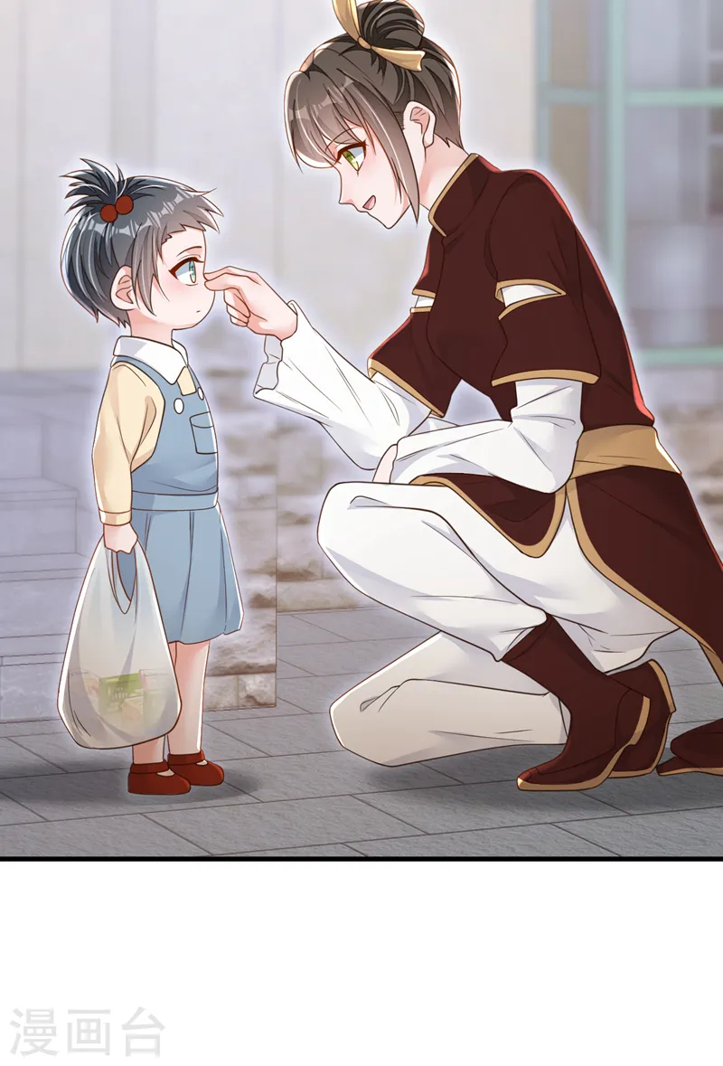 第141话 真是两个幼稚鬼22